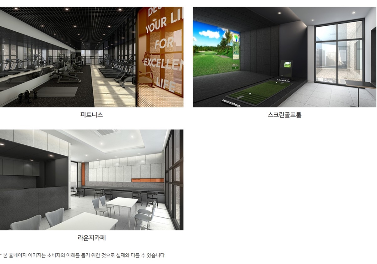 e편한세상_신정_이편한세상_스카이하임_모델하우스_커뮤니티2.jpg